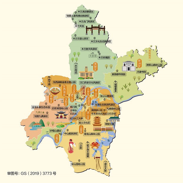 武汉地图高清版 最新版