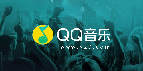 qq音乐下载免费安装最新版本-腾讯qq音乐播放器-手机qq音乐app下载