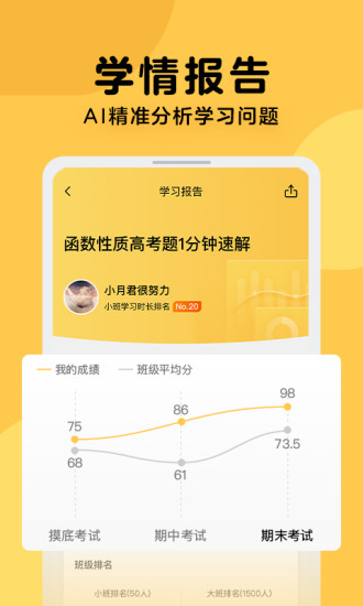 vӍZovʷ汾 v3.20.5.4 ׿