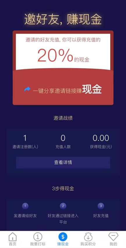 亲查查app v1.0 安卓版