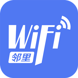 鄰里wifi密碼最新版 v7.0.2.8 安卓版