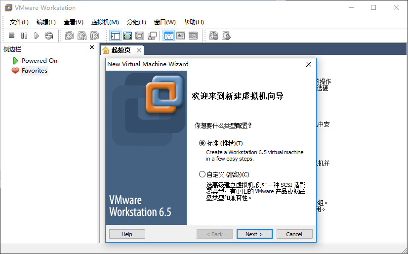 vmware workstation 6.5 download free