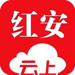 雲(yun)上紅(hong)安手機版 v1.3.6
