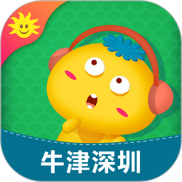 同步學深圳版 v4.4.0 iphone版