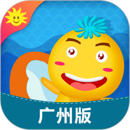 同步学广州版app v4.4.0 安卓版