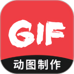 動圖gif制作軟件 v1.1.3安卓版