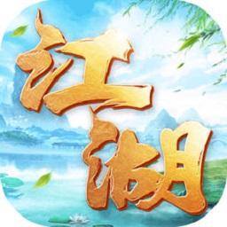 刀剑斗江湖抖音版 v5.6.0 安卓版
