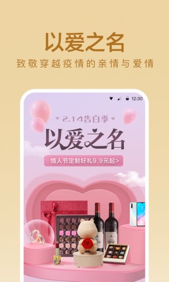 小米有品苹果版 v5.2.0 iphone版