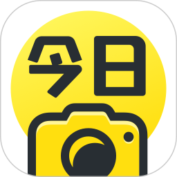 今日水印相機app v2.8.245.10 安卓版