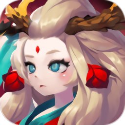 長安妖世繪游戲 v0.0.43.0 安卓版