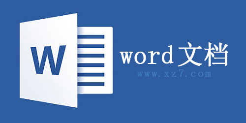 microsoft word文档-word官方下载 免费完整版-word 2010/2007/2003