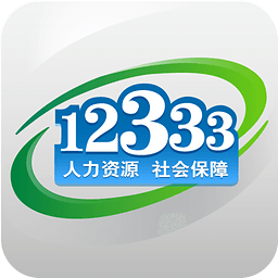 重庆掌上12333最新版(重庆人社) v3.2.6