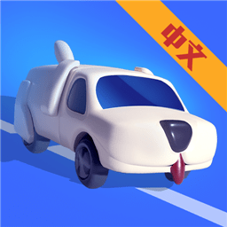 汽車小游戲單機版 v0.2.8 安卓版