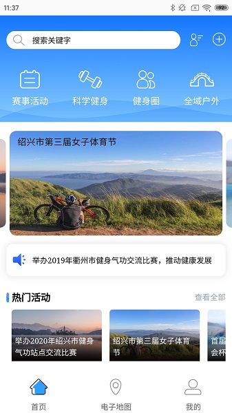 aoa体育官方app下载线路