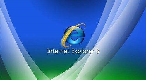 internet explorer 8.0正式版電腦版(1)