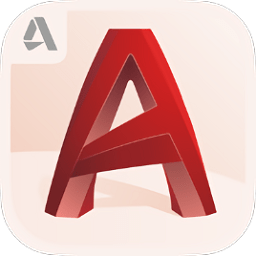 autocad最新免费版 v4.6.10 安卓中文版