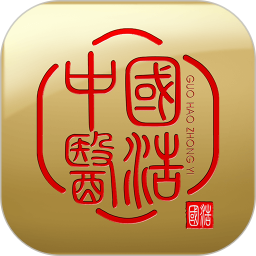 国浩中医app v10.0.80 安卓版