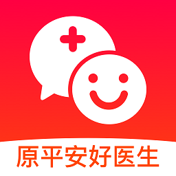 平安医家app(原平安好医生)