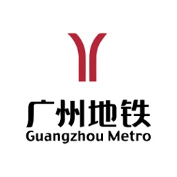 廣州地鐵線路圖2020版 全圖版