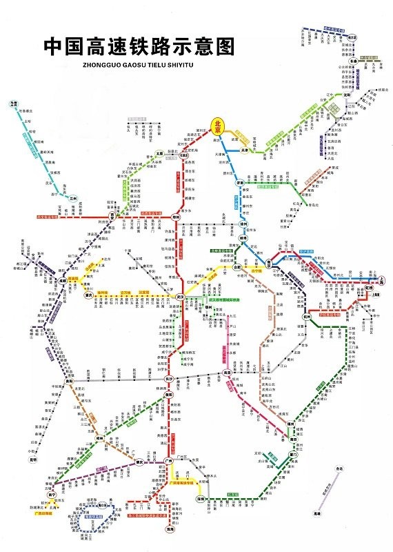 中国高铁地图2021全图高清版可放大 电子版