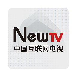 newtv中國互聯網電視(新電視app) v1.1.2 安卓版