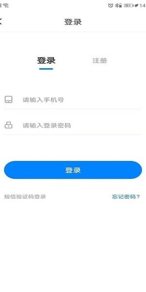 联拓宝软件v1.3.3