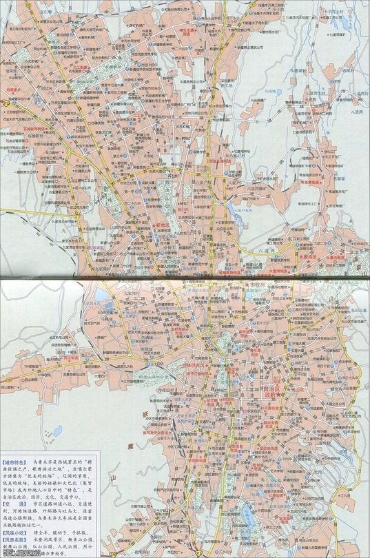 新疆乌鲁木齐市地图全图高清电子版 完整版