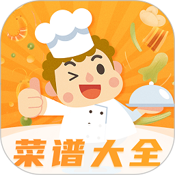 家常美食菜谱app v3.5.1 安卓版