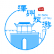 澤州旅游app v1.1.2 安卓版
