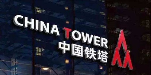 中国铁塔app下载-中国铁塔平台-中国铁塔官方版