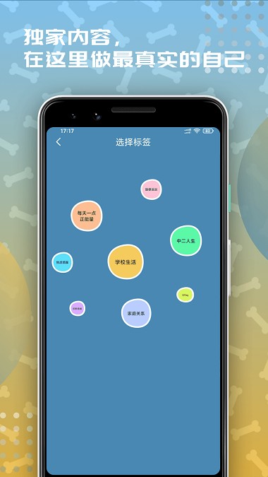 麻豆appv7.0.5 安卓版(4)