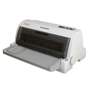 联想dp680打印机驱动 官方版