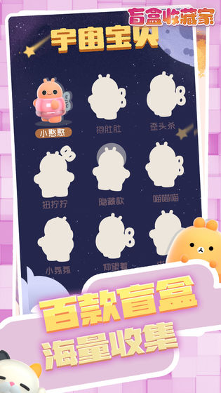 下载七七游戏盒 2021021720001006254.jpg