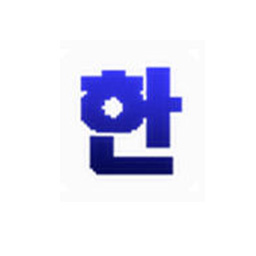 韩文输入法手机版 v0.9.12 安卓版