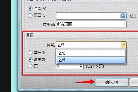foxit pdf editor中文免安装版 v2.2.1 免费版