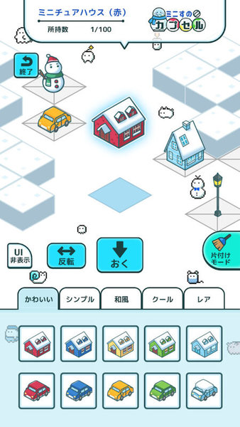 迷你雪人公園游戲v1.0.0 安卓版(1)
