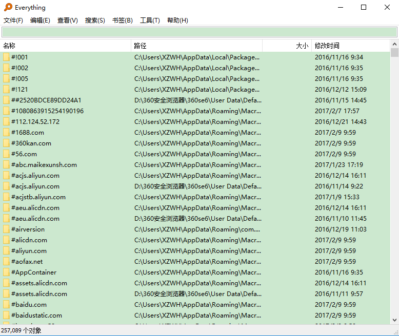 everything便携版v1.4.1.1005 32/64位绿色中文版(1)