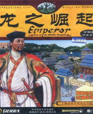 皇帝龙之崛起开放版 简体中文版