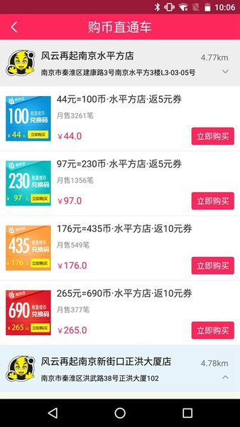 奇g游appv4.0.2(1)