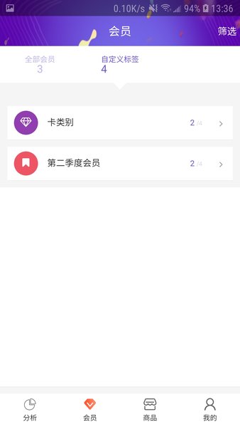 恒康营销之星appv0.1.58