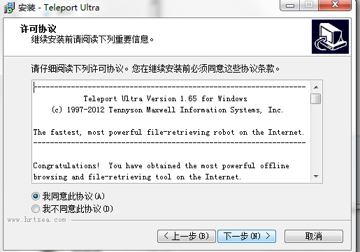 teleport ultra漢化版(1)