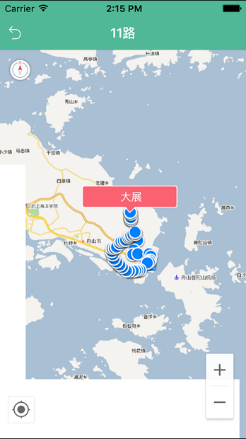 舟山公交iphone版v1.3.2 蘋果版(3)