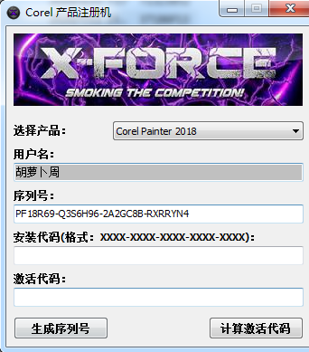 corel video studio x9 繁体中文