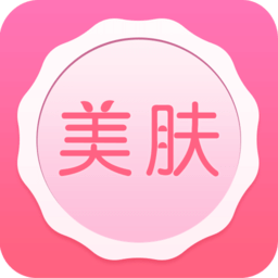 美容護膚秘訣app v4.1.6 安卓版