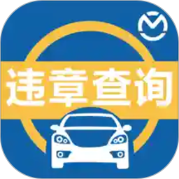 杭州汽车违章查询网官方，便捷、高效、权威的交通违章查询平台，杭州汽车违章查询网官方，权威高效的交通违章查询平台