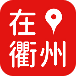 在衢州app v1.0 安卓版