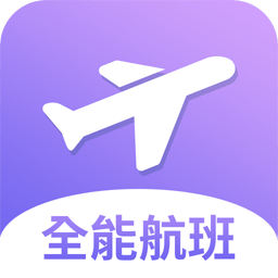 航空出行app v1.0.7 安卓版
