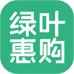 綠葉惠購蘋果手機版v2.6.2 ios版