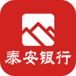 泰安企业银行app v1.1.9 安卓版