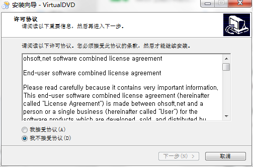 virtualdvd�件